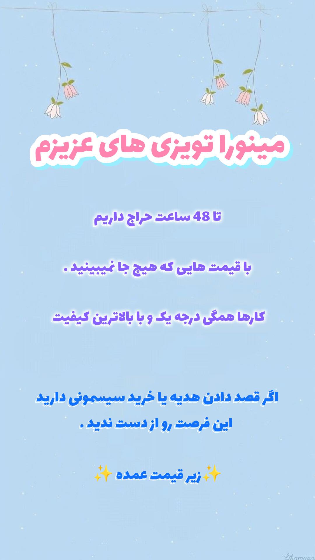 حراج 😊