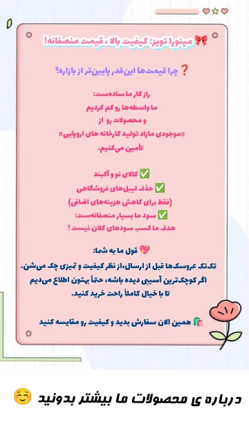 #درباره_ما