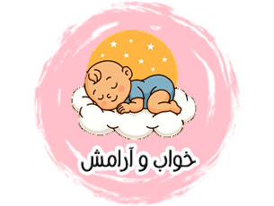 لوازم خواب و آرامش